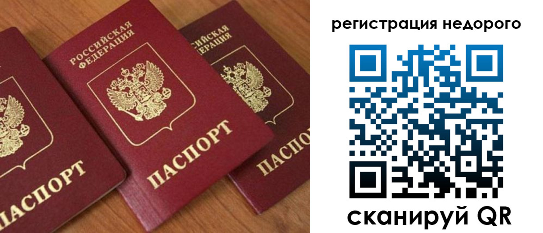 регистрация для дет. сада в Михайлове