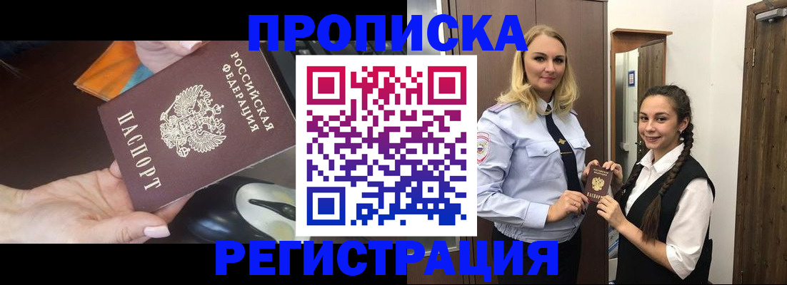 временная регистрация госуслуги в Михайлове
